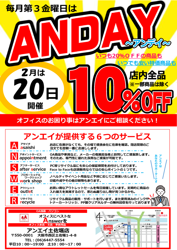 �A���f�C���炵