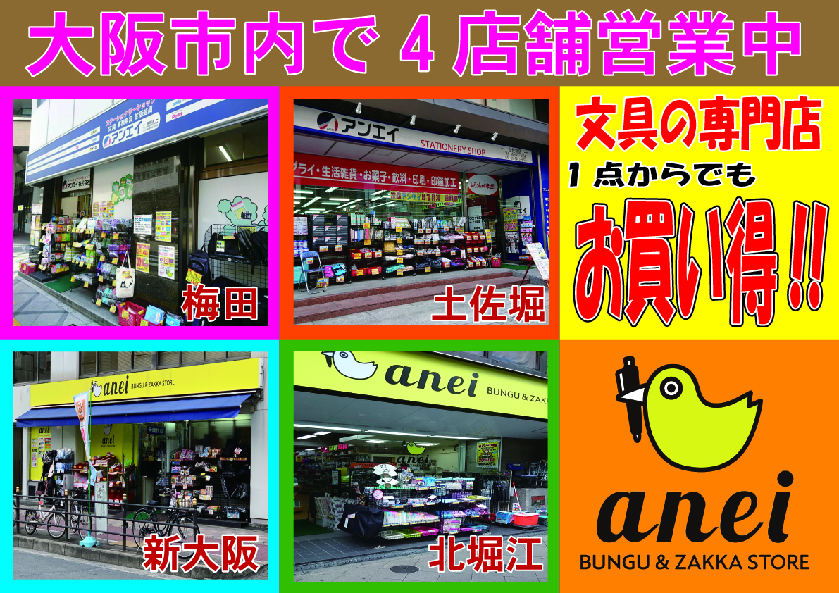 店舗画像